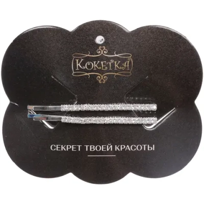 Невидимки для волос 2шт «Кристалы Агоры», стразы - перелив, цвет серебро, 5,5см