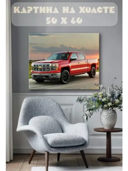 Картина на стену 40 X 50 Джип