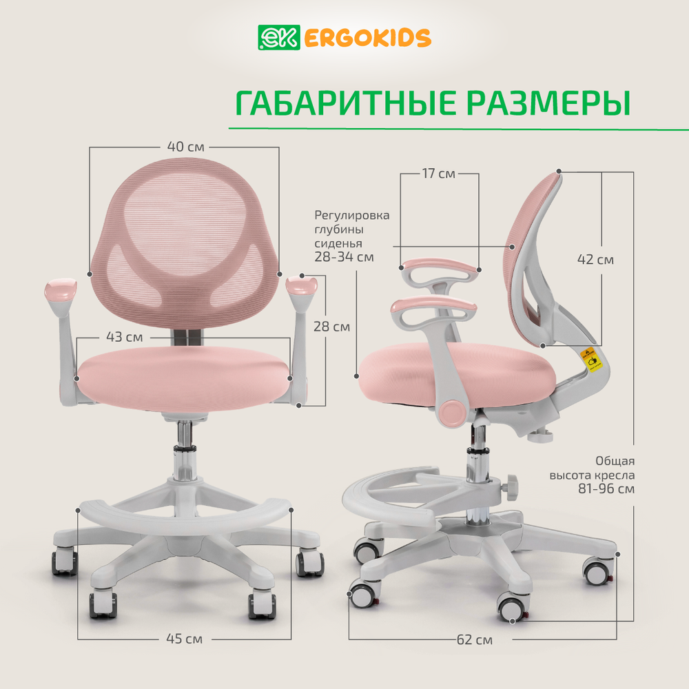 Комплект стол Argo-2 (TH-330-1) + кресло Mio Air (Y-400) розовый