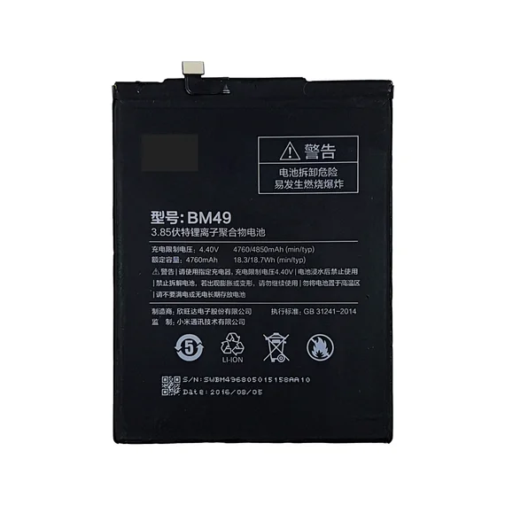 Аккумулятор для Xiaomi Max 4760mAh (BM49)