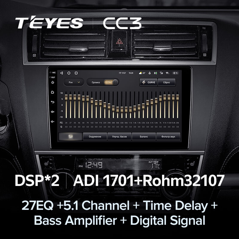 Teyes CC3 9" для Subaru Outback, Legacy 2014-2018