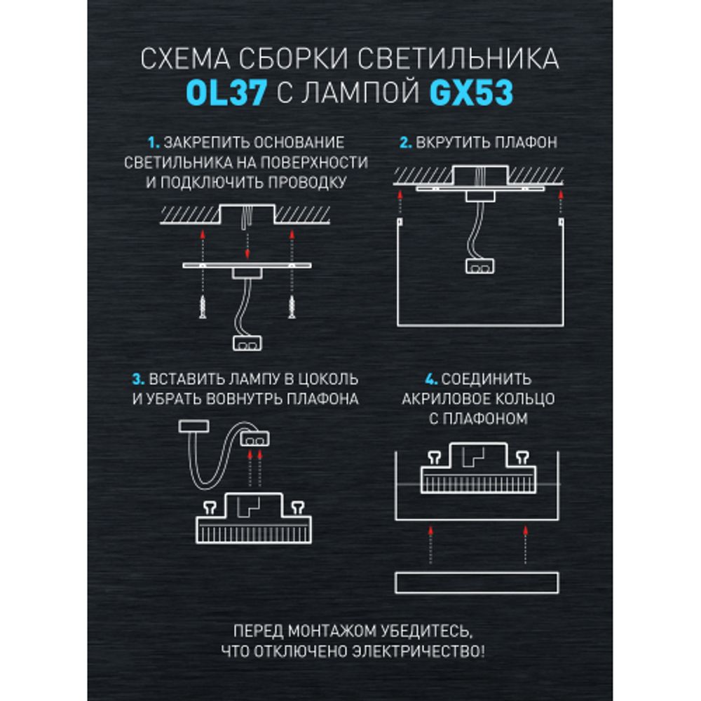 Светильник настенно-потолочный спот ЭРА OL37 WH под GX53 IP20 белый | Накладные светильники
