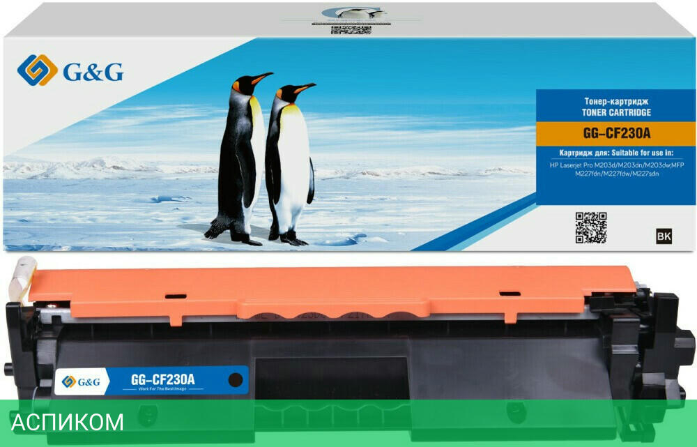 Картридж G&G GG-CF230A черный