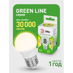 Лампа светодиодная ЭРА GREEN LINE LED P45-8W-830-E27 GL 8Вт шар теплый свет E27