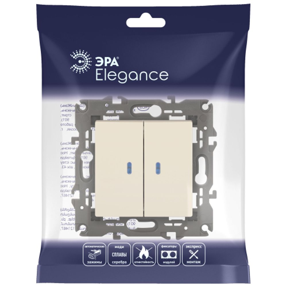 Выключатель ЭРА Elegance 14-1105-02 двойной с подсветкой 10АХ-250В IP20 слоновая кость