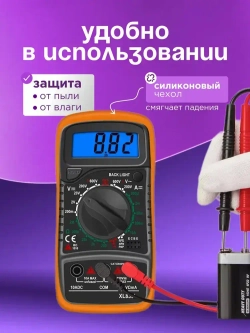 Цифровой мультиметр с звуковой прозвонкой цепи, тестер напряжения постоянного и переменного тока до 600 В, ударопрочный вольтметр для авто XL830L, токоизмерительный
