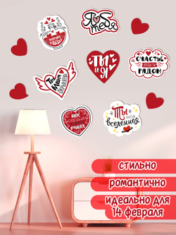 Набор плакатов "Ты и Я"
