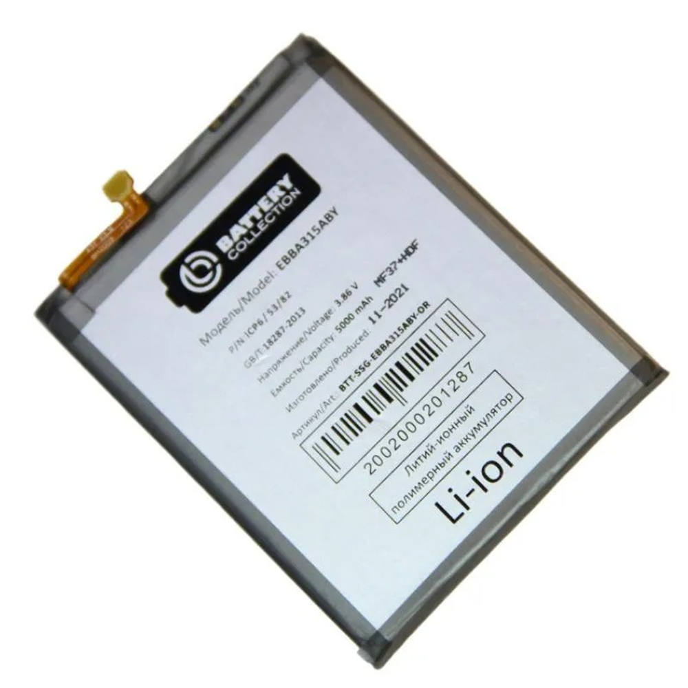 Аккумулятор для Samsung Galaxy A31/A32/A22 (A315F/A325F/A225F) EB-BA315ABY - Премиум