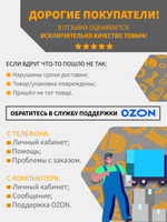 Пластмассовый пыльник фланца гидромуфты КИА, Хендай 47800-3B510, 47800-3B520, 47800-3B700