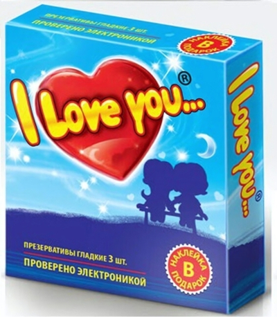 Презервативы I LOVE YOU гладкие 3 шт. (Цвет: синий)