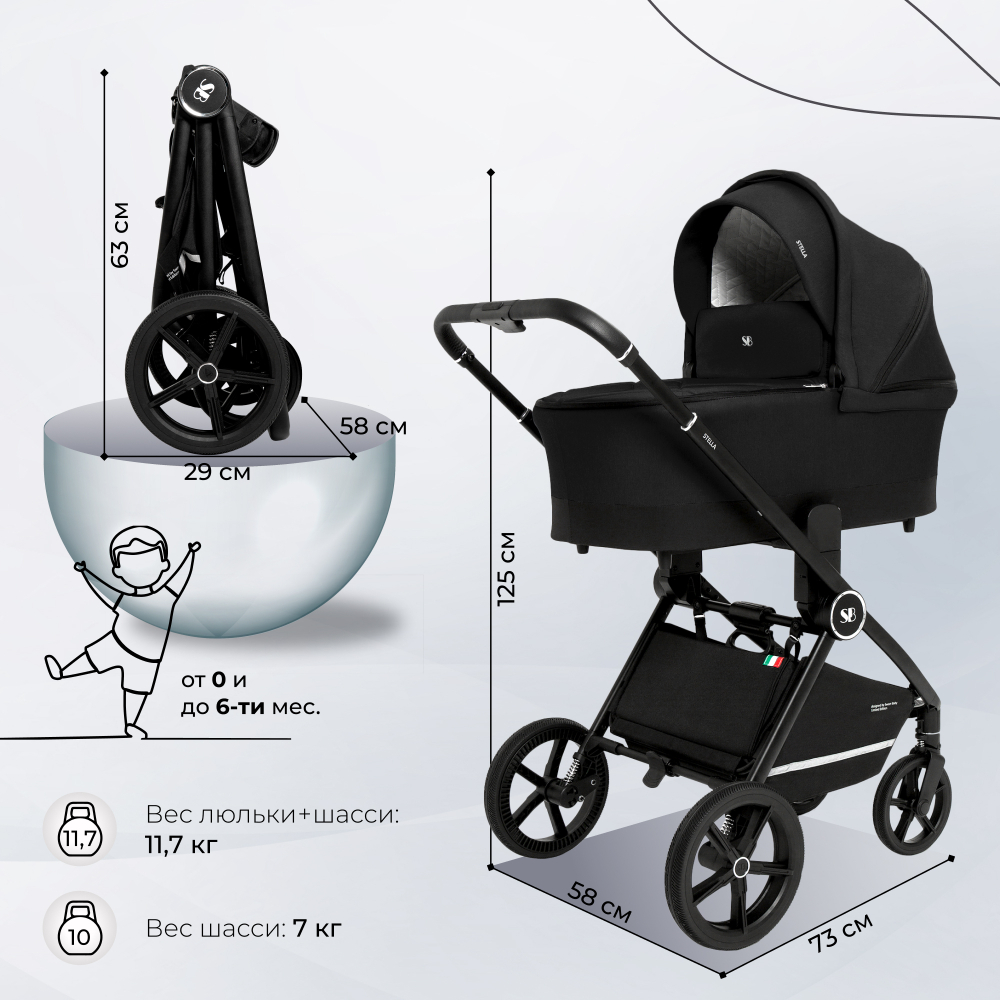 Коляска Sweet Baby Stella Uno Black