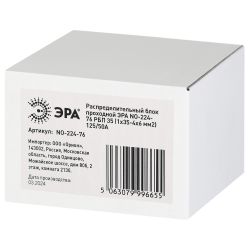 Распределительный блок проходной РБП ЭРА NO-224-76 РБП 35 1х35-4х6 мм2 125/50А | Распределительные блоки проходные РБП