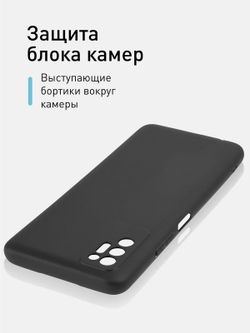 Чехол ROSCO для Tecno Pova 2 оптом (арт. TCN-POVA2-COLOURFUL-BLACK)