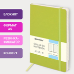 Блокнот А5 (148x218 мм) BRAUBERG "Metropolis Ultra" под кожу 80 л. резинка клетка салатовый (2 штуки в упаковке)