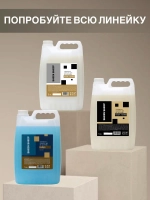 Гель шампунь для душа 5 литров