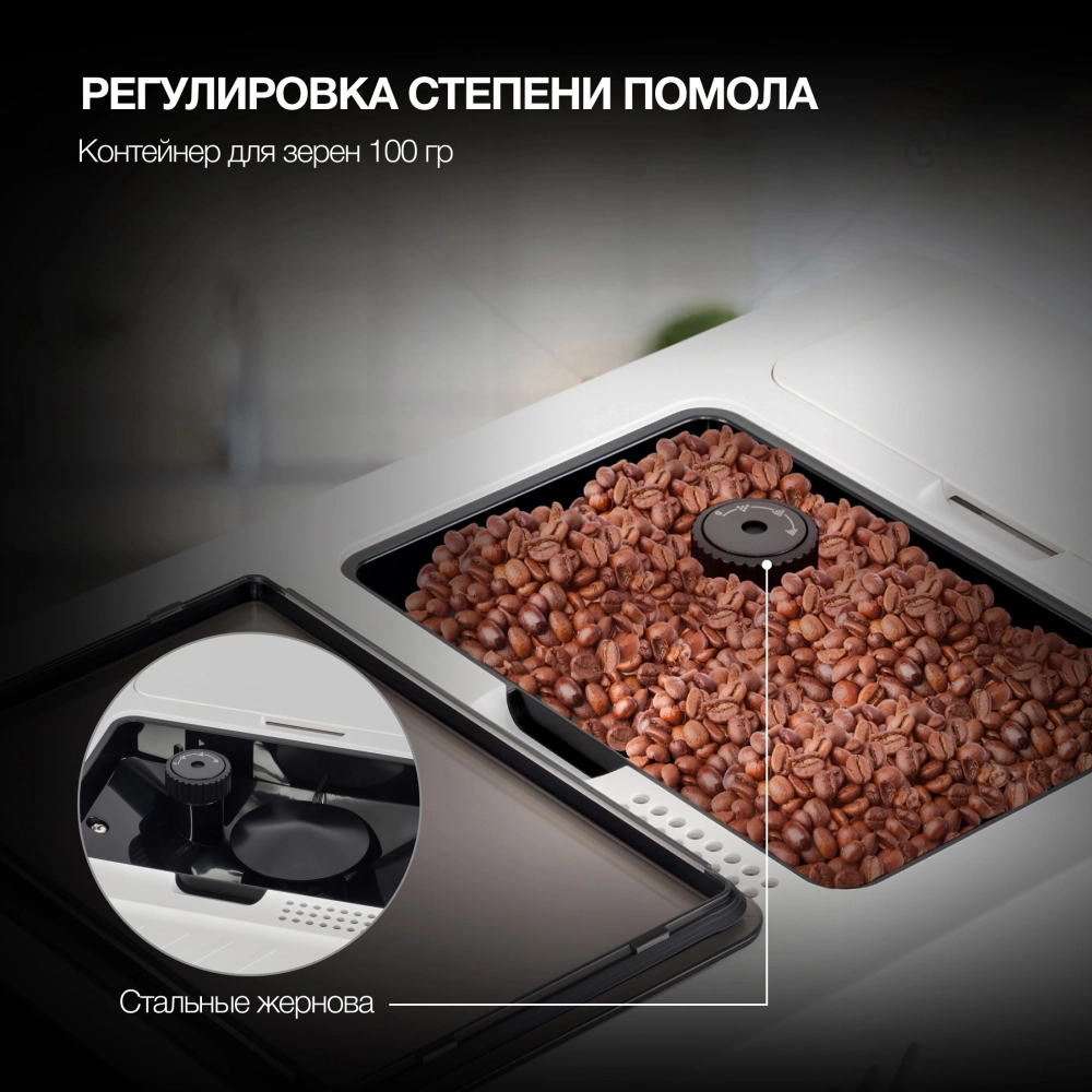Кофемашина Hyundai HAM-4400 1350Вт белый/черный