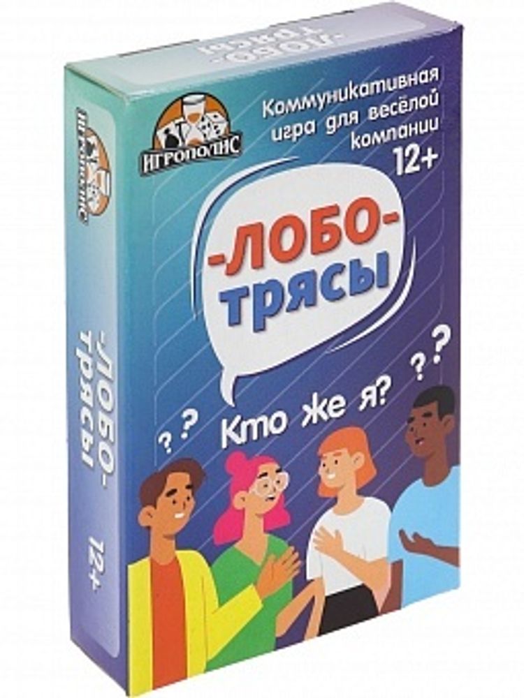 Игровой набор Лоботрясы 12+