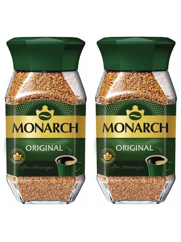 Кофе растворимый сублимированный Monarch Original 160 г x 2 шт