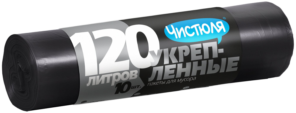 Мешки для мусора 120л 10шт Чистюля