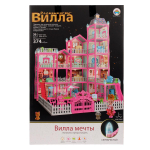 Дом для куклы, коробка 556-57A