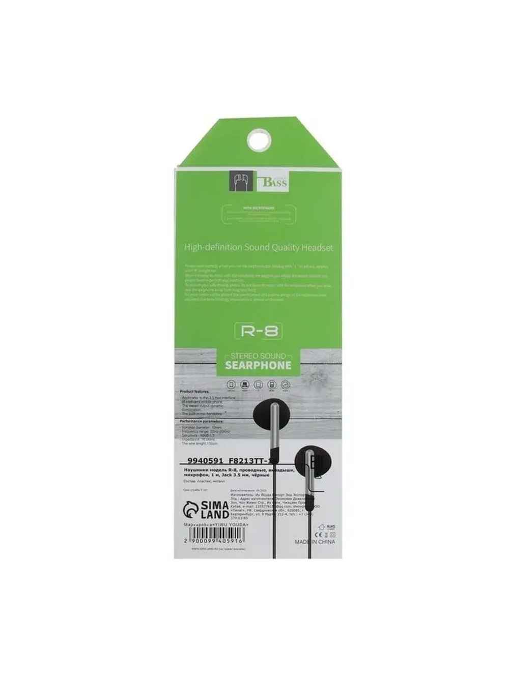 Наушники R-8, проводные, вкладыши, микрофон, 1 м, Jack 3.5 м
