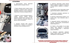Газовые упоры капота АвтоУпор для Livan S6 Pro 2023-н.в., 2 шт., ULIS6011
