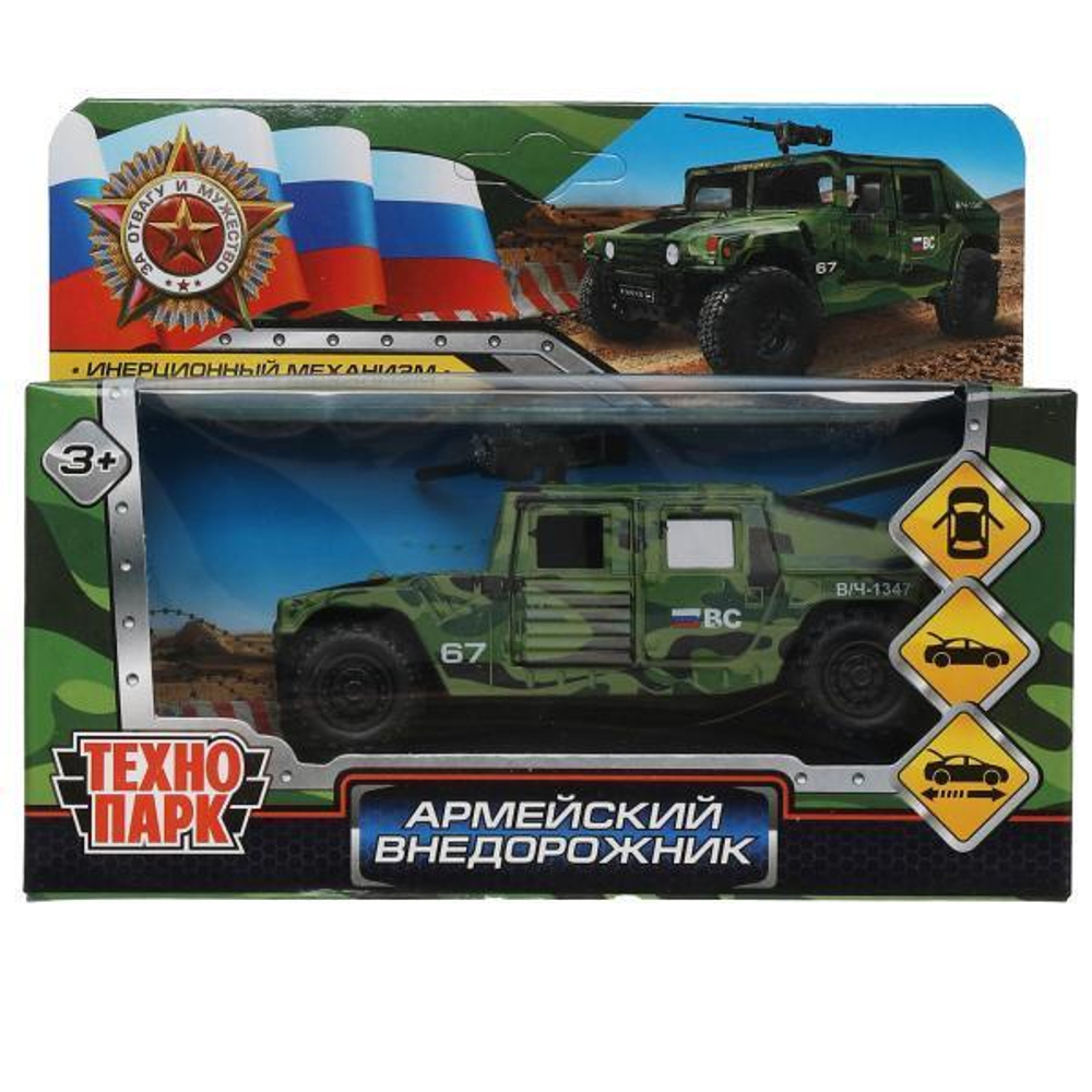 Модель ин. мет. "Армейский внедорожник" 12см. двери, багажн, камуф, коробкаHUMVE-12MIL-GN (Технопарк)
