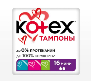 ТАМПОНЫ KOTEX МИНИ 16ШТ