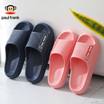 Шлепанцы Paul Frank Couple Home (Dark Blue)