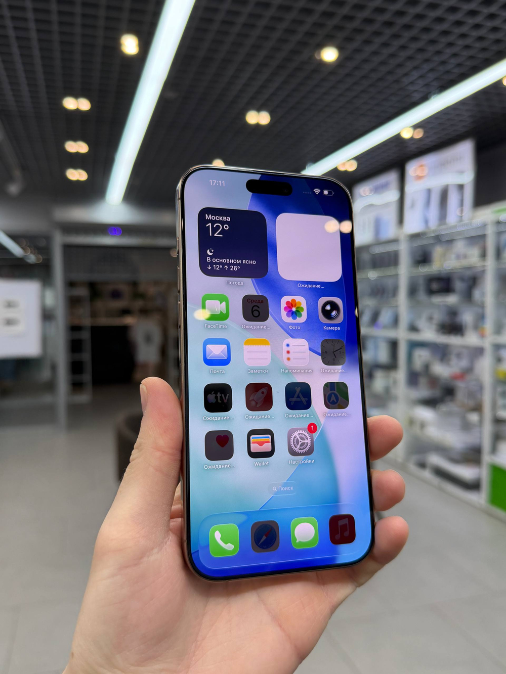 Apple iPhone 16 Pro Max 256Gb Desert Titanium Б/У