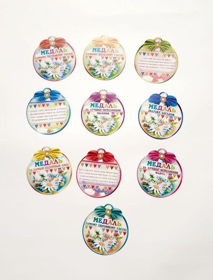 Набор для проведения дня рождения "Веселое приключение"