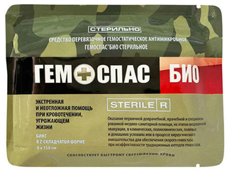 Средство перевязочное ГЕМОСПАС БИО