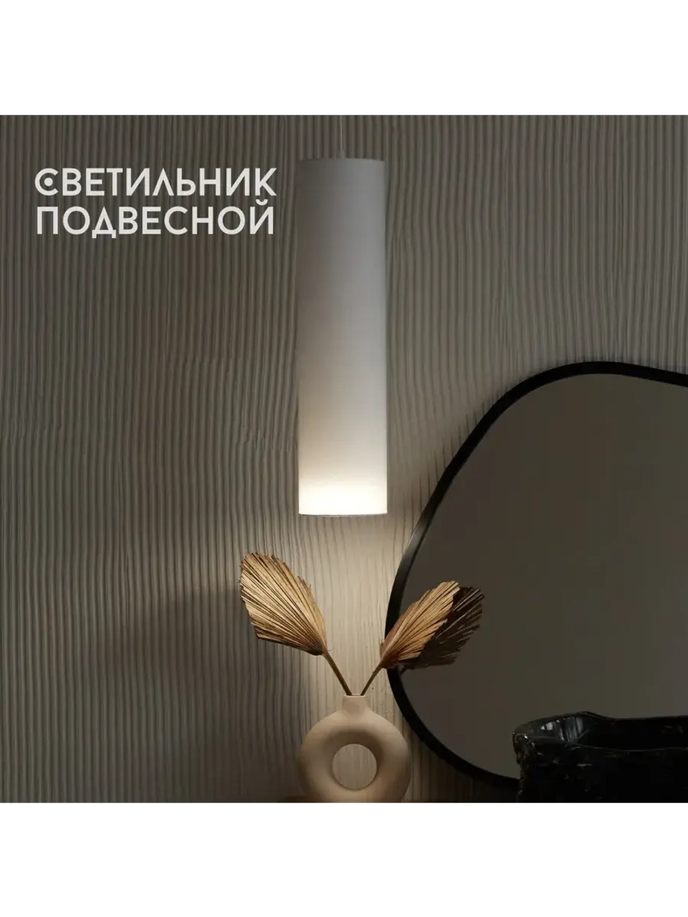 Люстра потолочная для спальни и гостиной с абажуром