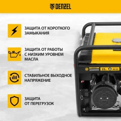 Генератор бензиновый DENZEL PS 80 E-3, 6.6 кВт мощность и 420 см3 объем двигателя, 25 л объем топливного бака, электростартер и блок AVR, 3 розетки и выход USB 5 В, трехфазный 946954