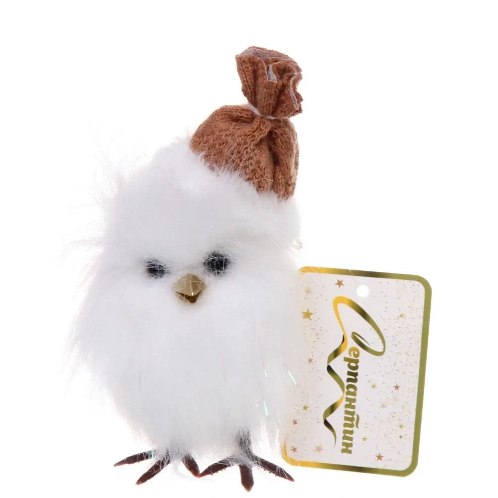 Подвеска «Совушка в зимнем колпачке» 12 см (в ассортименте), Шампань
