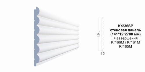 Декоративная панель Kr236SP/2.7
