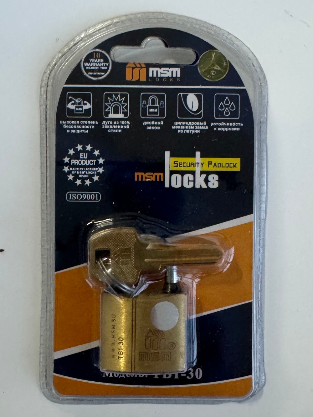 Замок навесной MSM TB1-30 латунь Blister 3 перфо ключей