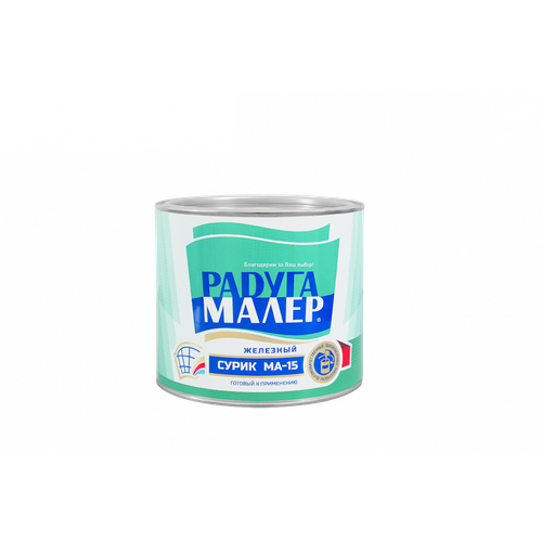 Краска МА-15 Сурик железный 1,9кг (Радуга)