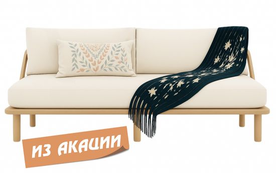Диван деревянный трехместный с подушками Denmark