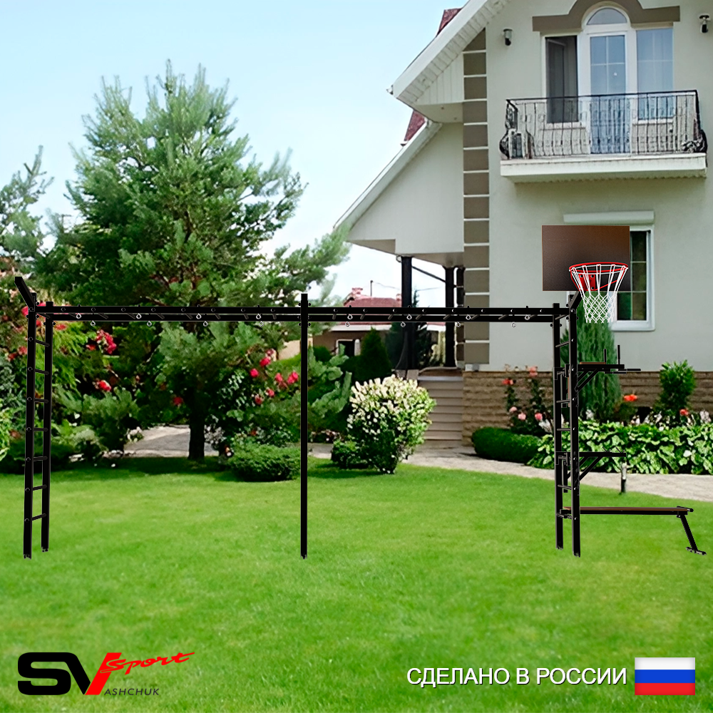 Уличная шведская стенка Sv Sport рукоход х 2 У54711К (Брусья/Стойка/Скамья/Щит баскет/Кронш бокс)