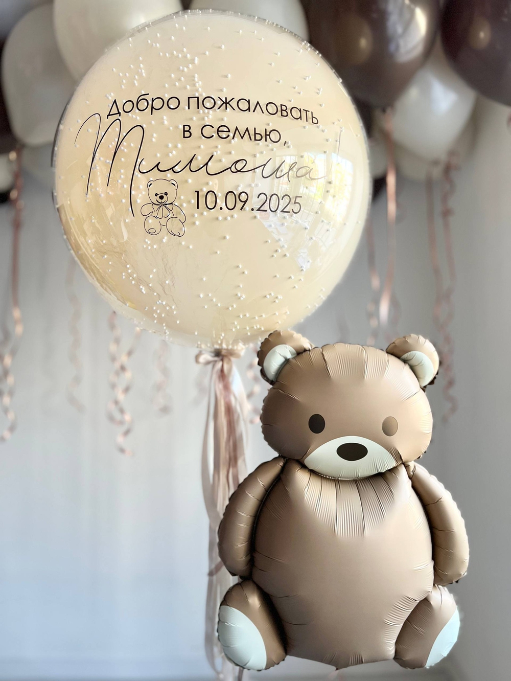 Воздушные шары на выписку из роддома мишка Барни шоколад/крем/песок №3750