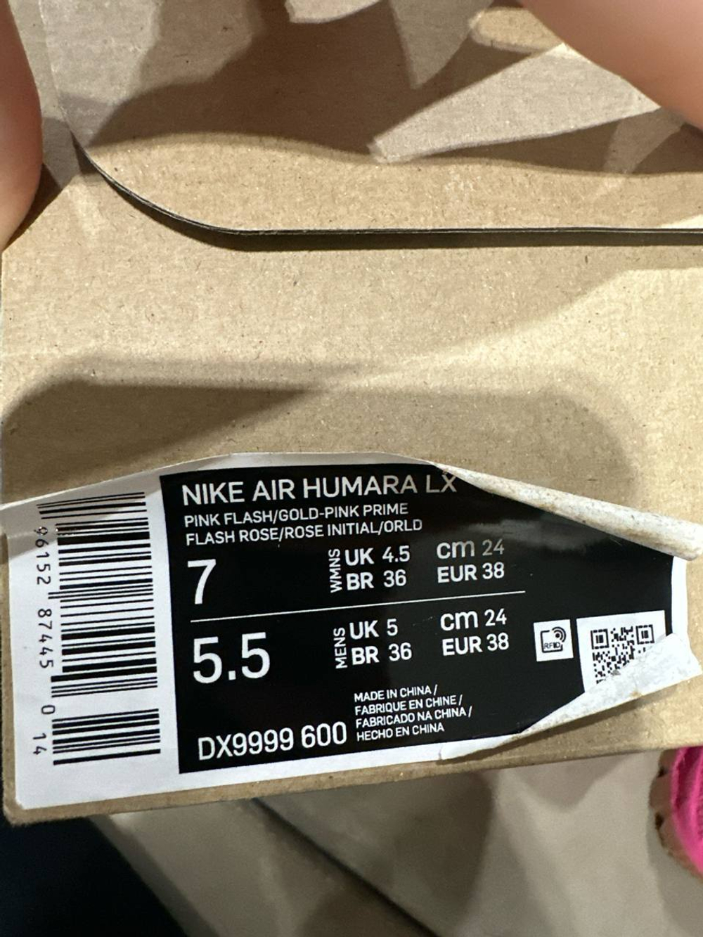 Кроссовки Jacquemus x Nike Air Humara Pink