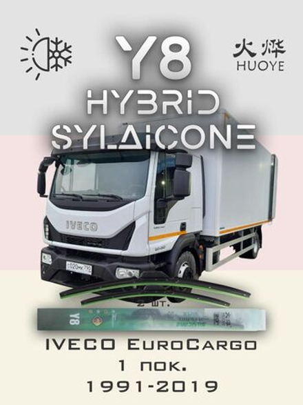 Щетки стеклоочистителя HUOYE Y8 700/700 мм на Dodge Caravan | Hook/J-Hook