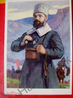 Винтажная открытка СССР Герои гражданской войны. Берзин Р. И.1966 чистая