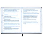 Дневник для музыкальной школы 170х215 мм, 48 л., обложка кожзам твердая, фольга, BRAUBERG, справочный материал, МУЗЫКАНТЫ, 107366