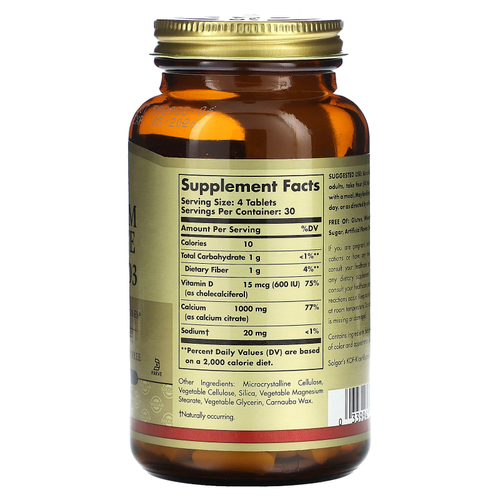 Solgar, Цитрат кальция с витамином D3, 120 таблеток