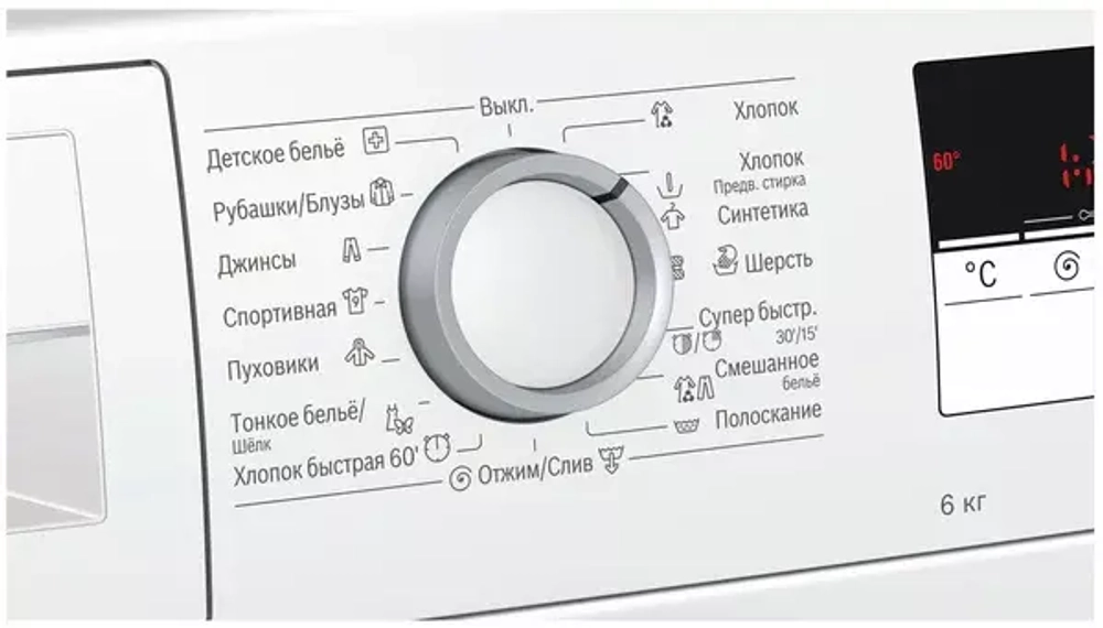 Стиральная машина Узкая Bosch WLL2416MOE (DU)