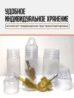 3 шт. PPR подъемные сверло 20/25/32 для расширения водопроводных полипропиленовых пластиковых труб и фитингов, набор ступенчатых сверл, зенкер спиральный ппр для пайки