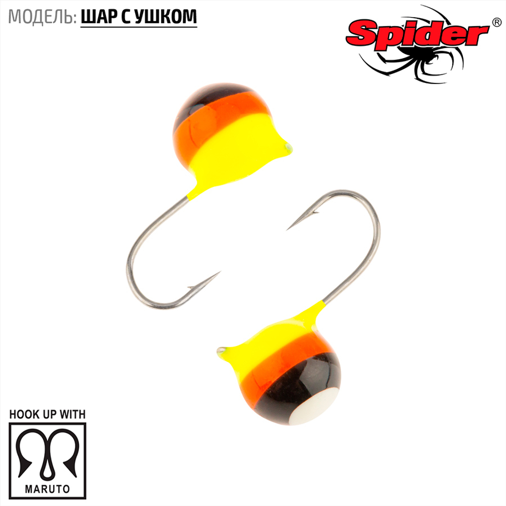 Мормышка вольфрамовая Spider 2840 "Шар с ушком" (4мм, 0.65гр)