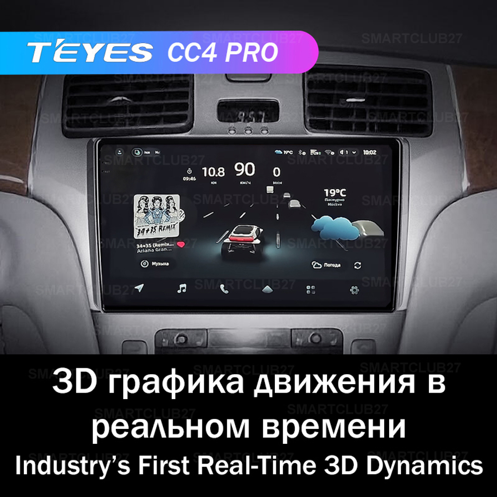 Teyes CC4 Pro 9" для Lexus ES 300 330 2001-2006